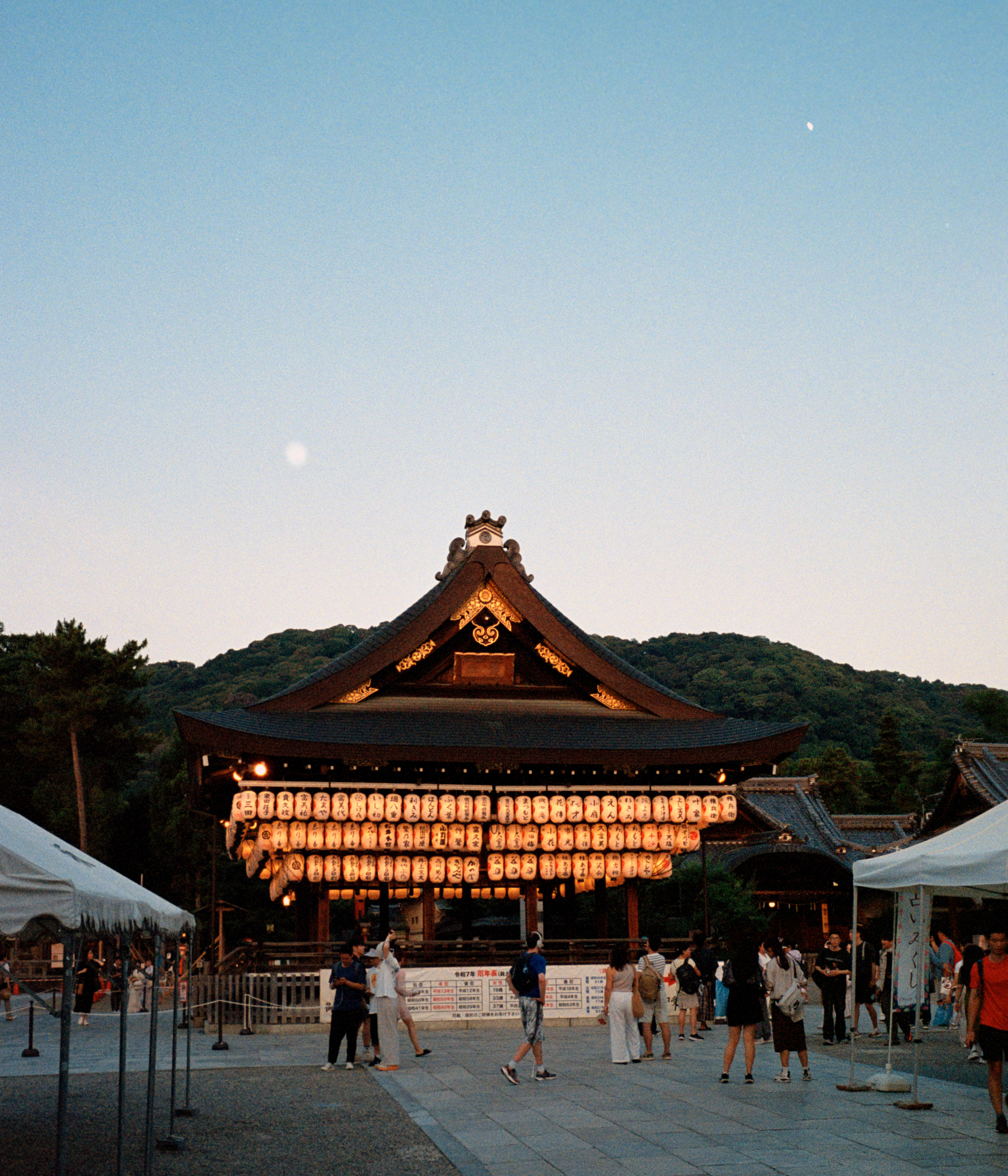 Japan Temple